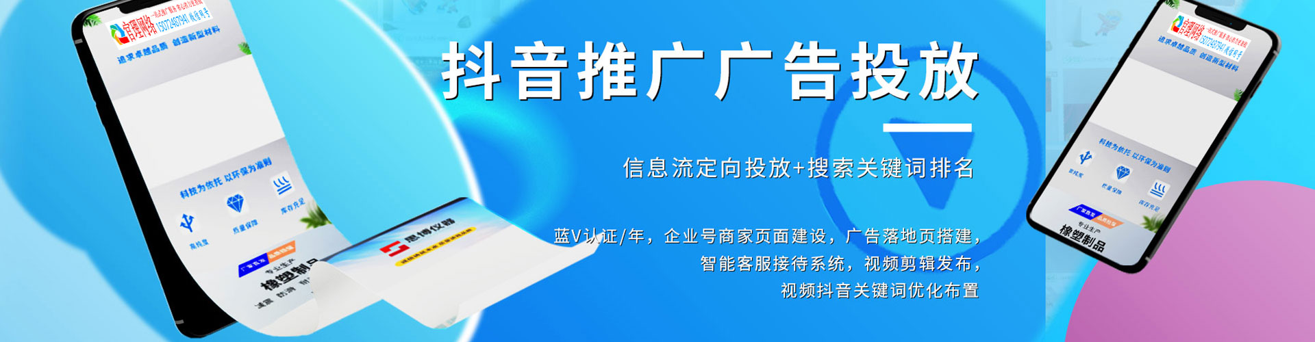 灵寿百度代理开户
