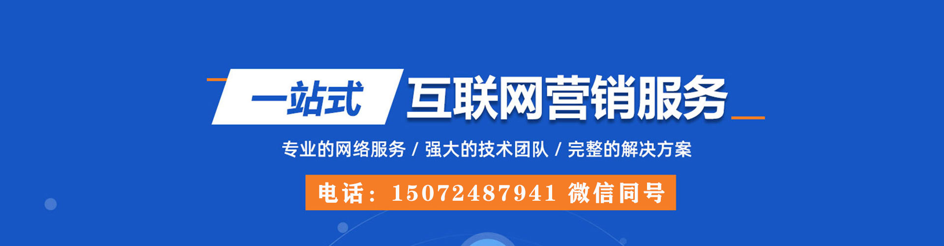 灵寿朋友圈信息流