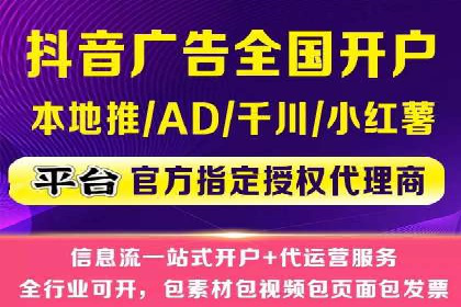 微博信息流：从内容到商业价值的转化路径