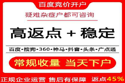 SEM广告投放优化：从失败到成功的转变案例